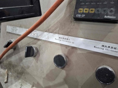 Horizontal Glass Washing Machine - 7