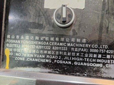 CNC Water Jet Cutting System - 4