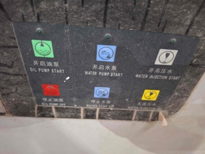 CNC Water Jet Cutting System - 16