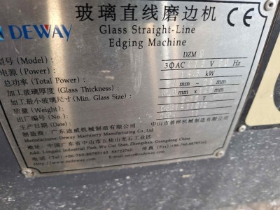 Glass Straight Line Edging/Polishing Machine - 4